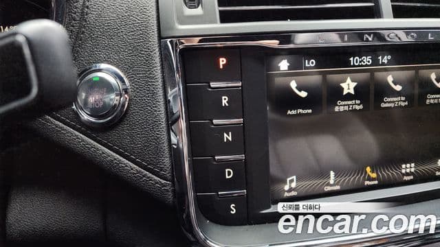 Lincoln Continental 10세대, 2017 9