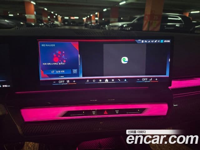 BMW i5 (G60), 2024 11