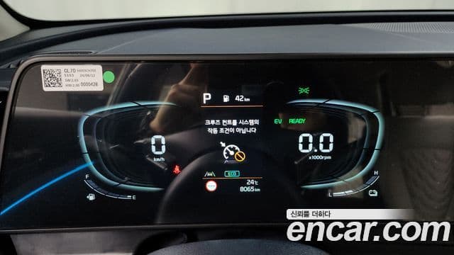 Kia Sportage 5세대 гибрид Noblesse Gravity 2WD, 2024 8