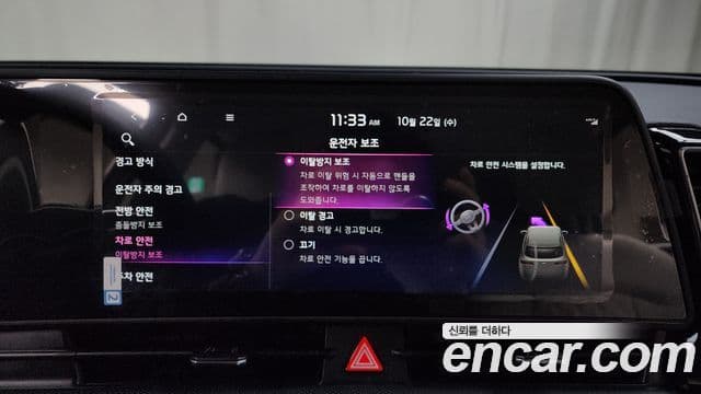 Kia Sportage 5세대 гибрид Noblesse Gravity 2WD, 2024 16