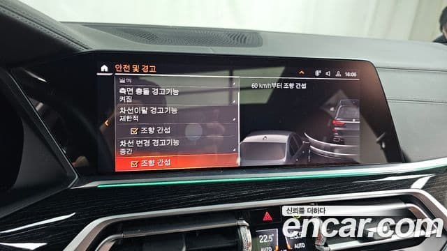 BMW X7 (G07) xDrive 40i M Sport 6인승, 2020 17