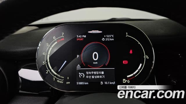 Mini Cooper 3세대, 2024 8