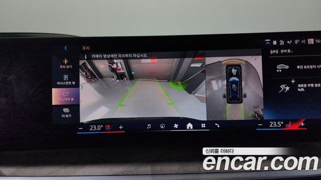 BMW X7 (G07) xDrive 40i Design Pure Excellence 7인승, 2024 15