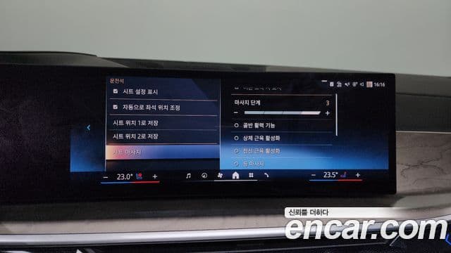 BMW X7 (G07) xDrive 40i Design Pure Excellence 7인승, 2024 16