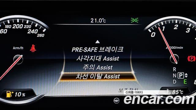 Mercedes-Benz S-класс W222 Maybach S500 4MATIC, 2017 14