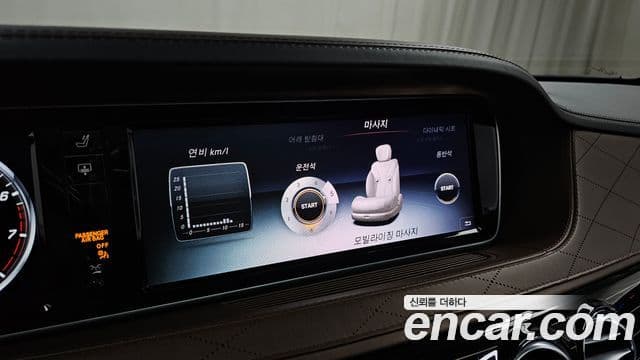 Mercedes-Benz S-класс W222 Maybach S500 4MATIC, 2017 17