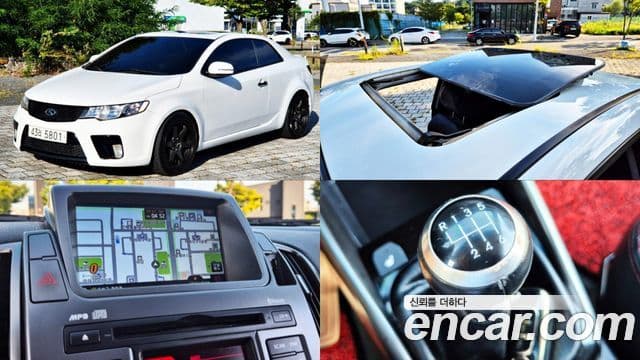 Kia Forte купе Prestige