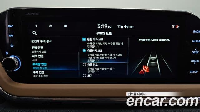 Hyundai Sonata гибрид (DN8) Inspiration, 2020 16