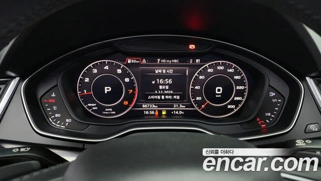 Audi Q5 (FY), 2020 8