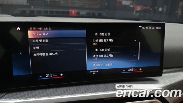 BMW 3시리즈 (G20) 320i M Sport, 2023 14