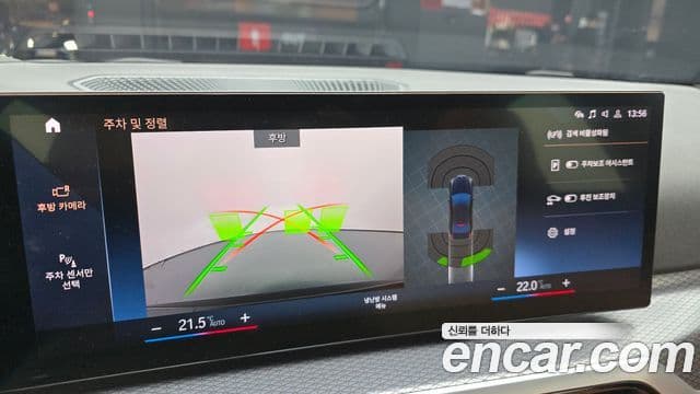 BMW 3시리즈 (G20) 320i M Sport, 2023 15