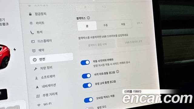 Tesla модель 3 Standard Range Plus RWD, 2020 16