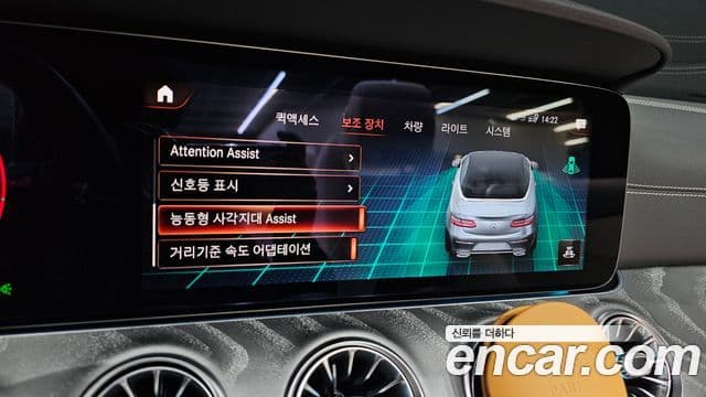 Mercedes-Benz E-класс W213 E450 4MATIC кабриолет, 2023 16