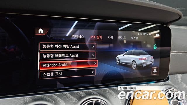 Mercedes-Benz E-класс W213 E450 4MATIC кабриолет, 2023 17