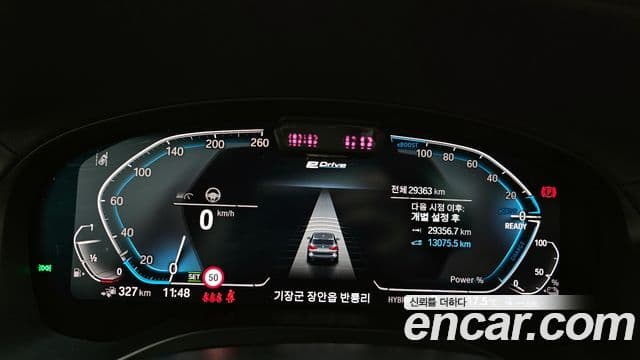 BMW X3 (G01) xDrive 30e M Sport, 2023 8