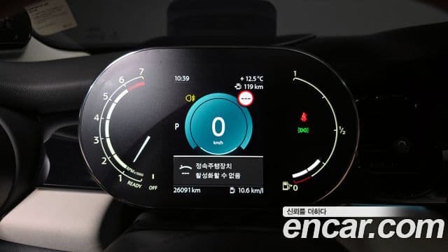 Mini Cooper S 3세대, 2023 8