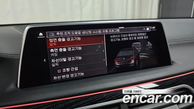BMW 7시리즈 (G11) 730d xDrive M Sport, 2021 16