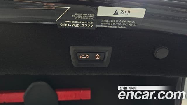 BMW 7시리즈 (G11) 730d xDrive M Sport, 2021 20