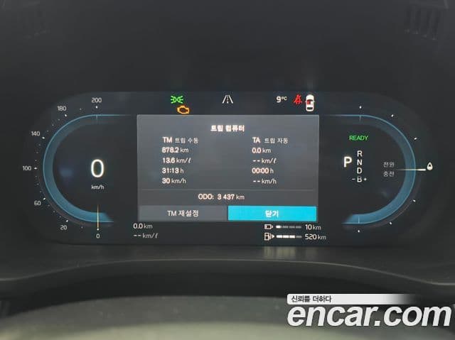 Volvo XC60 2세대 T8 Ultra Bright, 2025 8