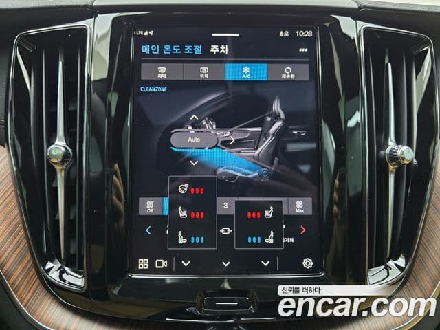 Volvo XC60 2세대 T8 Ultra Bright, 2025 15