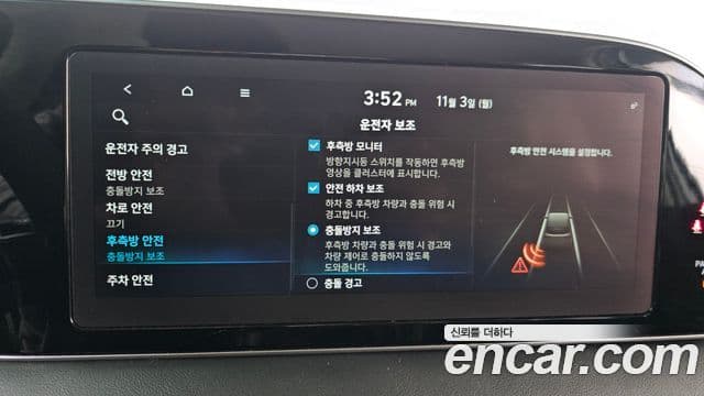 Hyundai Palisade Prestige, 2022 16