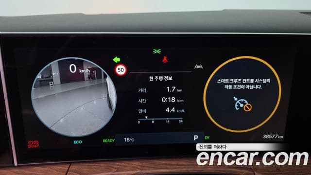 Hyundai Santa Fe (MX5) Calligraphy, 2024 8