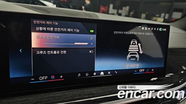 BMW X5 (G05) xDrive 40i M Sport, 2024 8