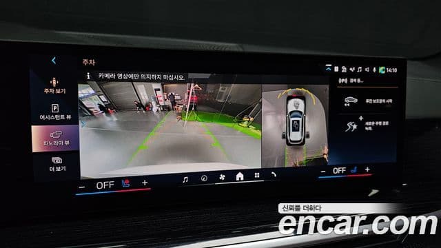 BMW X5 (G05) xDrive 40i M Sport, 2024 15