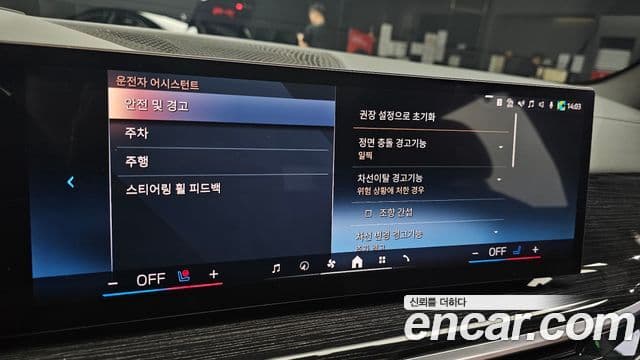 BMW X5 (G05) xDrive 40i M Sport, 2024 16