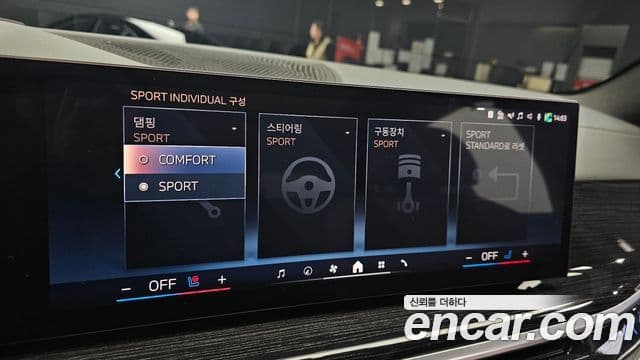 BMW X5 (G05) xDrive 40i M Sport, 2024 17