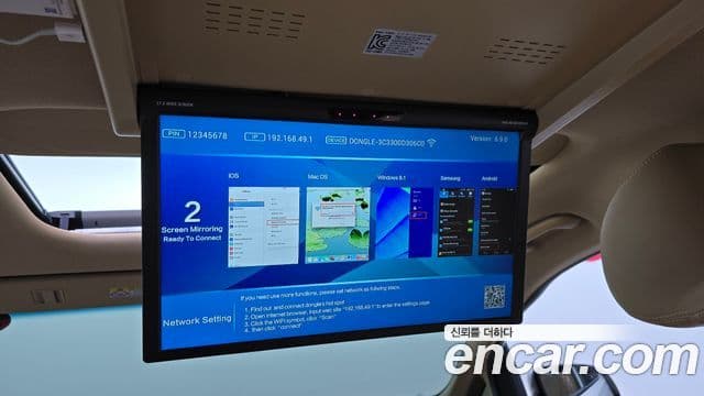 Kia All New Carnival Noblesse, 2018 17