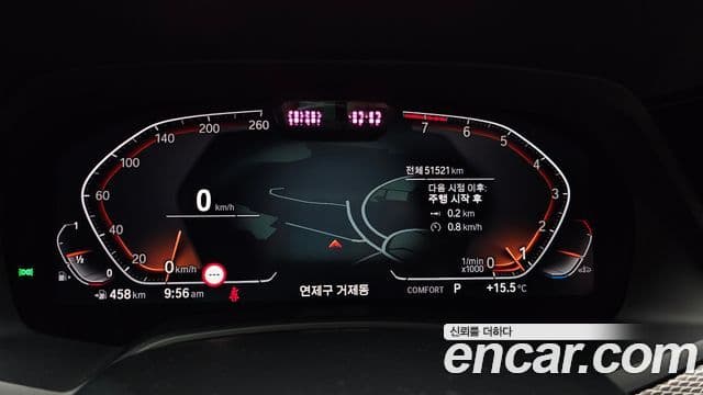 BMW X6 (G06) xDrive40i M Sport, 2021 8