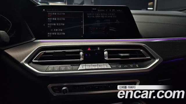 BMW X6 (G06) xDrive40i M Sport, 2021 14