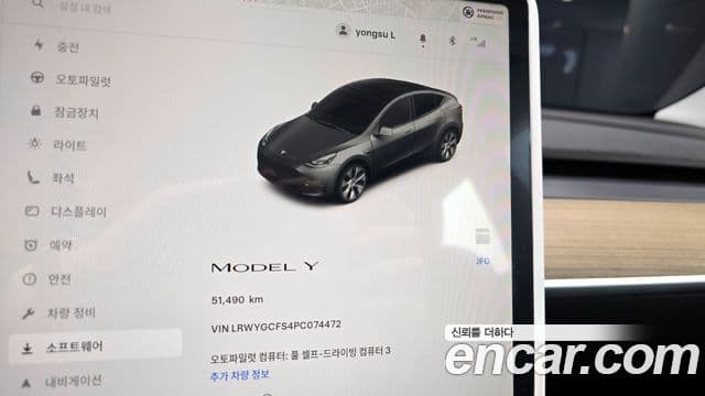Tesla модель Y, 2023 8