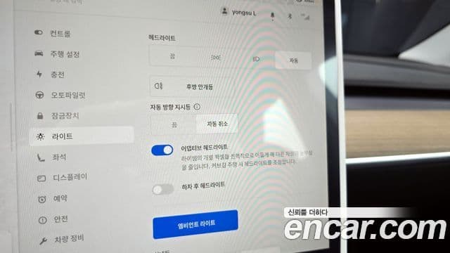 Tesla модель Y, 2023 16