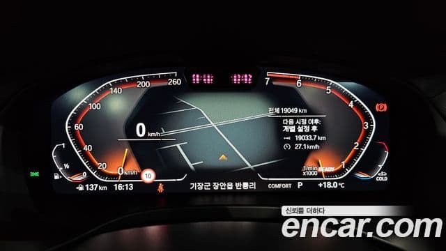 BMW X3 (G01), 2024 8