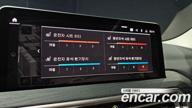 BMW X3 (G01), 2024 16