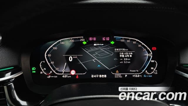 BMW 5시리즈 (G30) 530e M Sport, 2022 8