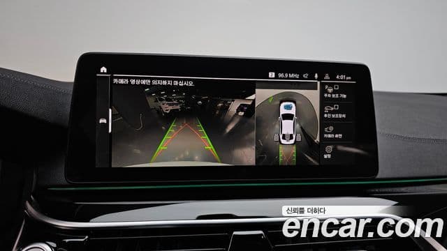 BMW 5시리즈 (G30) 530e M Sport, 2022 15