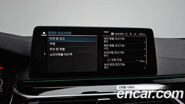 BMW 5시리즈 (G30) 530e M Sport, 2022 16