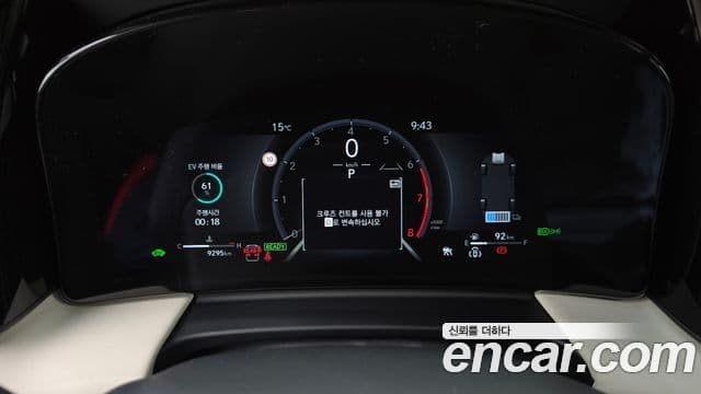 Lexus LM 2세대 500h Royal, 2025 8