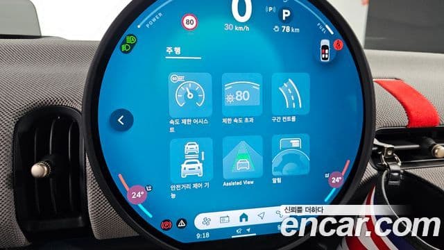 Mini Cooper S 4세대 favored, 2025 17