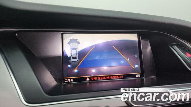 Audi New A4 B8, 2014 15