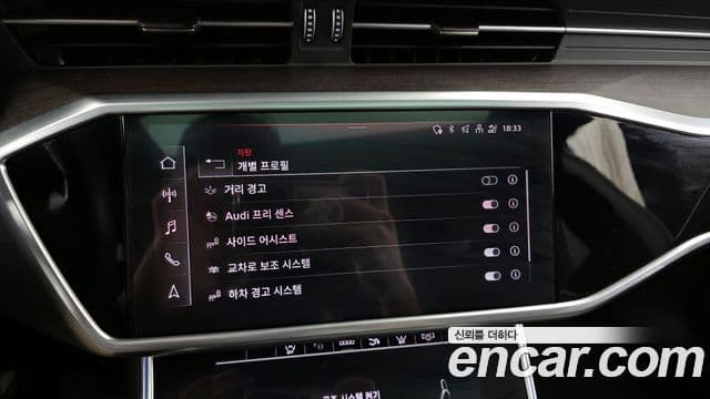 Audi A7 (4K) Premium, 2023 16