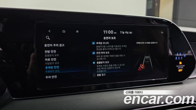 Hyundai Palisade Prestige, 2022 17