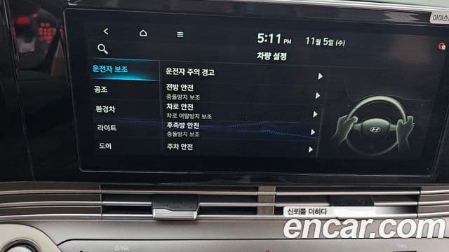 Hyundai The / новый New Grandeur IG гибрид Exclusive, 2020 16