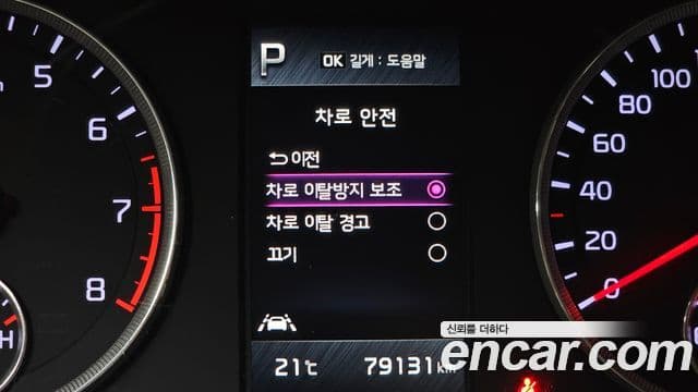 Kia K5 3세대 Standard, 2020 16