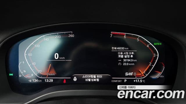 BMW X4 (G02) xDrive20i M Sport X, 2020 8