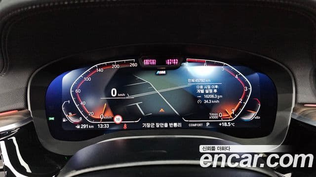 BMW 5시리즈 (G30) 530i M Sport, 2021 8