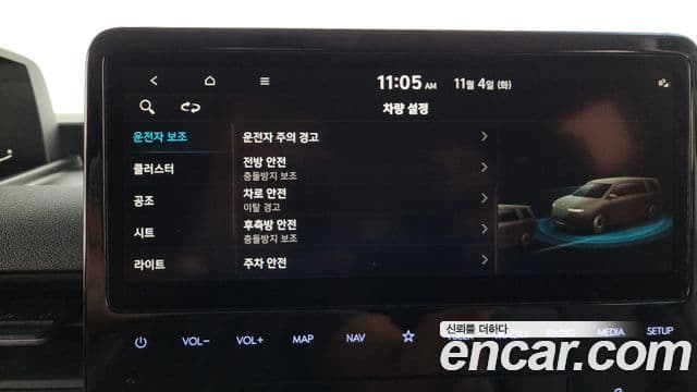 Hyundai Staria Modern, 2023 18